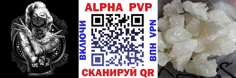 закладка  Салехард  кракен ссылки  Alfa_PVP СК КРИС 