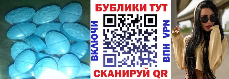 Ecstasy таблы  Салехард 