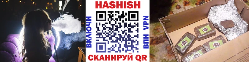 Гашиш hashish  наркошоп  Салехард 
