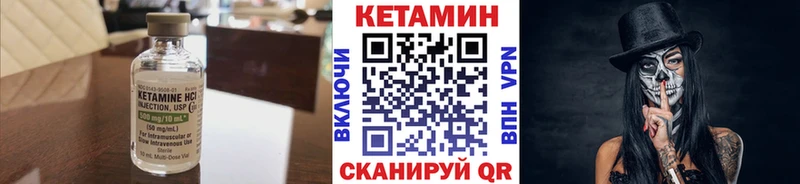 купить  сайты  Салехард  КЕТАМИН ketamine 