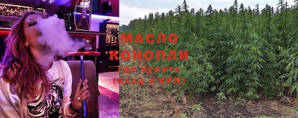 бошки Новозыбков