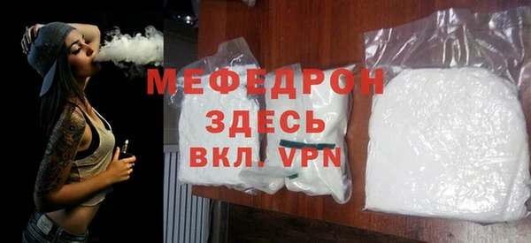 бошки Новозыбков