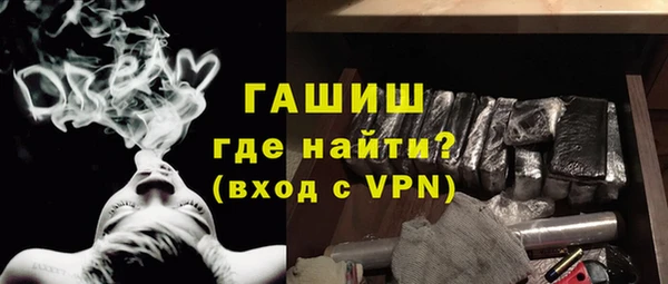 винт Нязепетровск