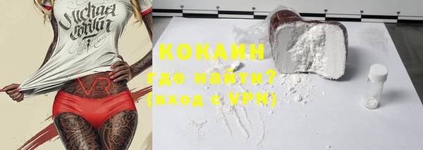 бошки Новозыбков
