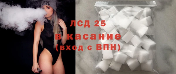 альфа пвп VHQ Киселёвск