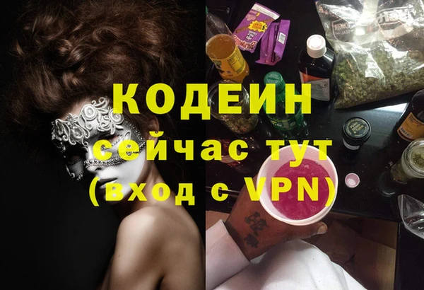 бошки Новозыбков