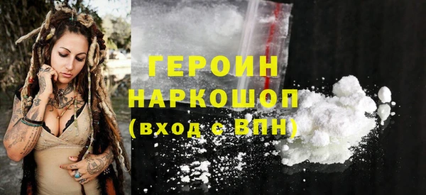бошки Новозыбков