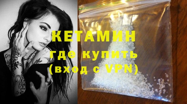 бошки Новозыбков