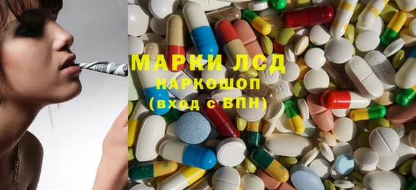 бошки Новозыбков