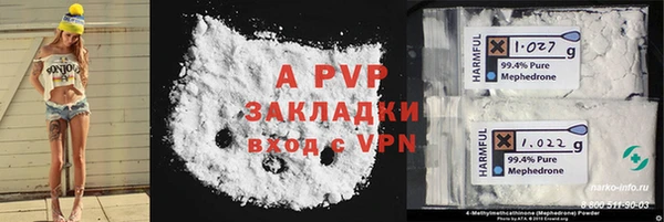 гашиш Новодвинск