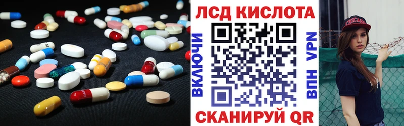 Лсд 25 экстази ecstasy  даркнет сайт  Салехард 