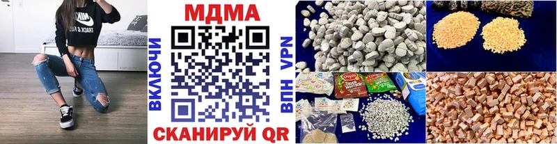 наркота  Салехард  МДМА VHQ 