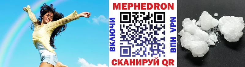 Мефедрон мяу мяу  Салехард 