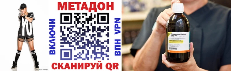блэк спрут как зайти  Салехард  Метадон белоснежный 