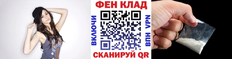 МЕТАМФЕТАМИН Декстрометамфетамин 99.9%  где купить наркоту  Салехард 