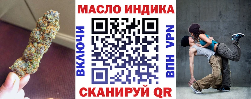 ТГК вейп с тгк  hydra онион  Салехард 